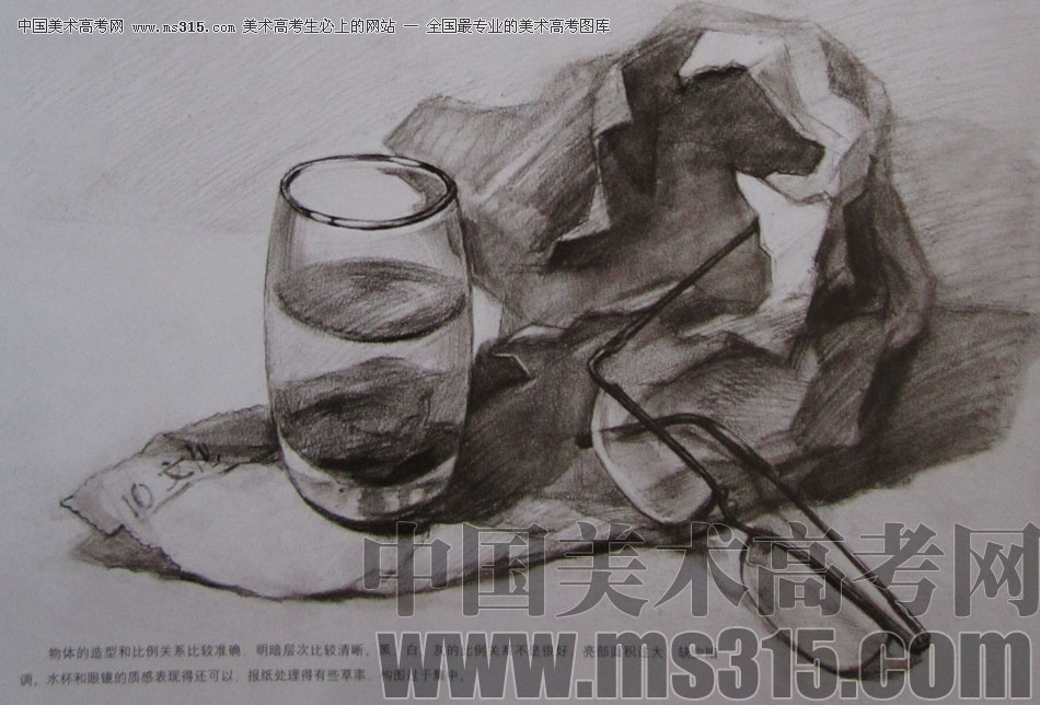 2009年清华大学美术学院素描高分试卷17（设计）