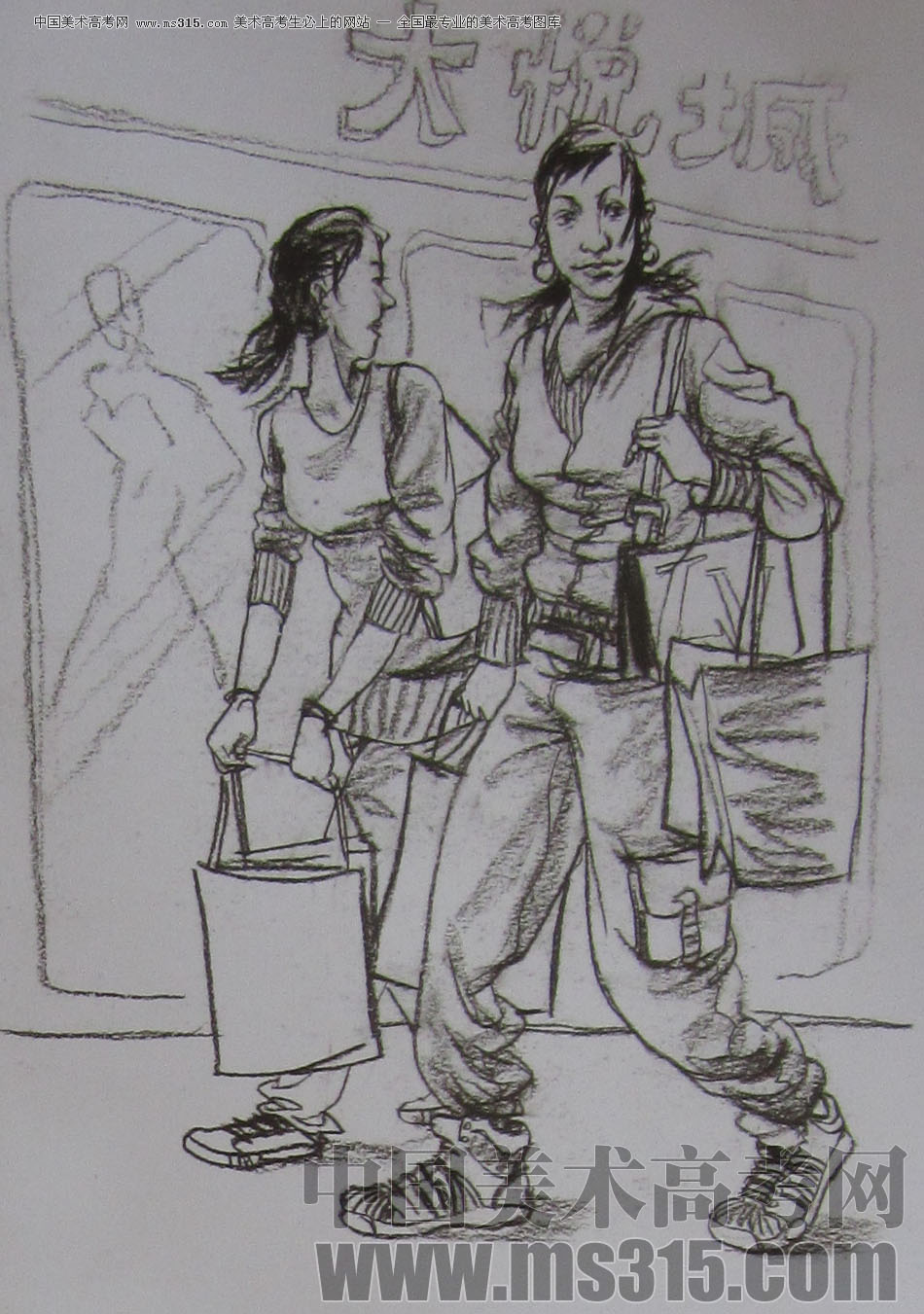 2009年清华大学美术学院速写高分试卷11（设计）