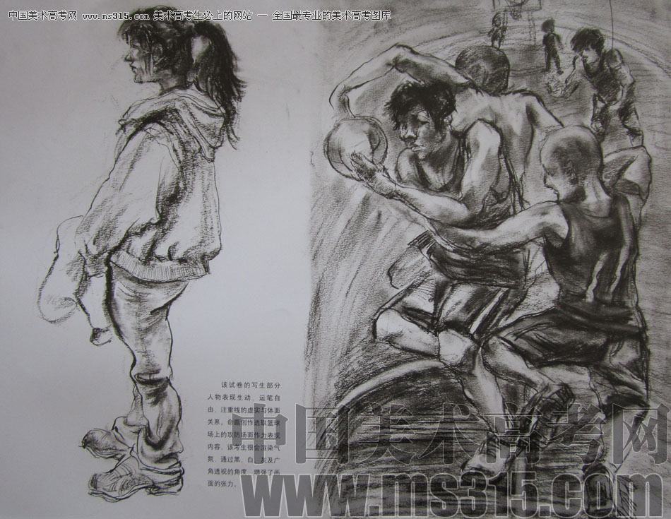 2009年清华大学美术学院速写高分试卷25（造型）