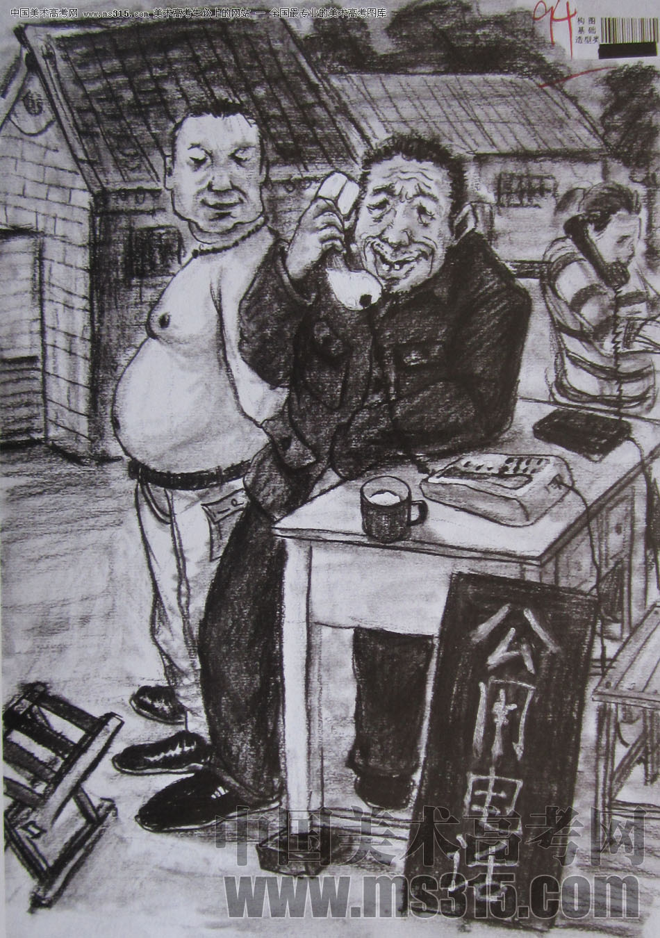 2009年四川美术学院创作基础优秀试卷8