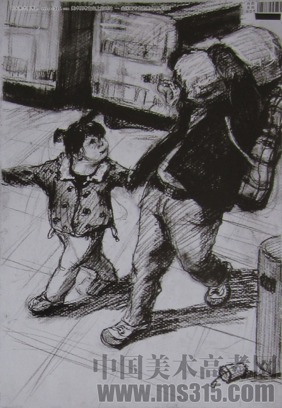 2009年四川美术学院创作基础优秀试卷33