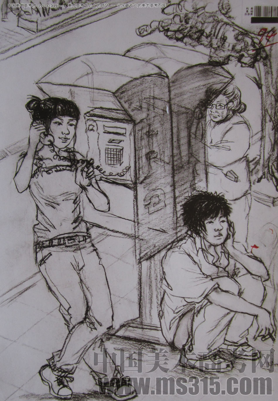 2009年四川美术学院创作基础优秀试卷45