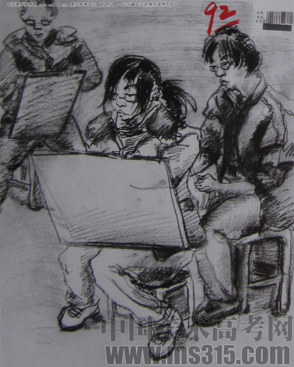 2009年四川美术学院创作基础优秀试卷62