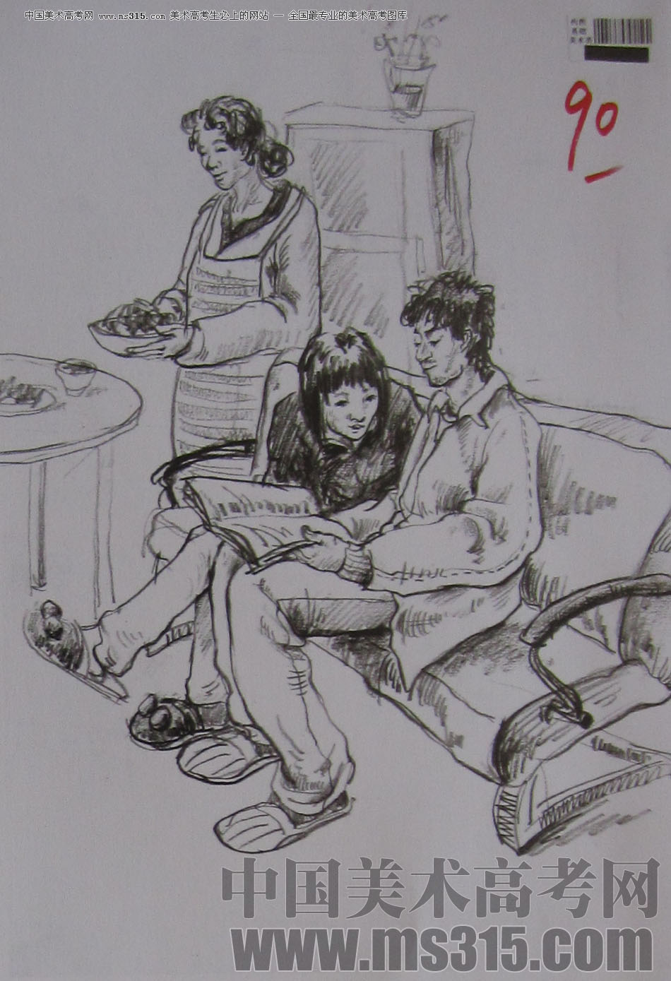 2009年四川美术学院创作基础优秀试卷65