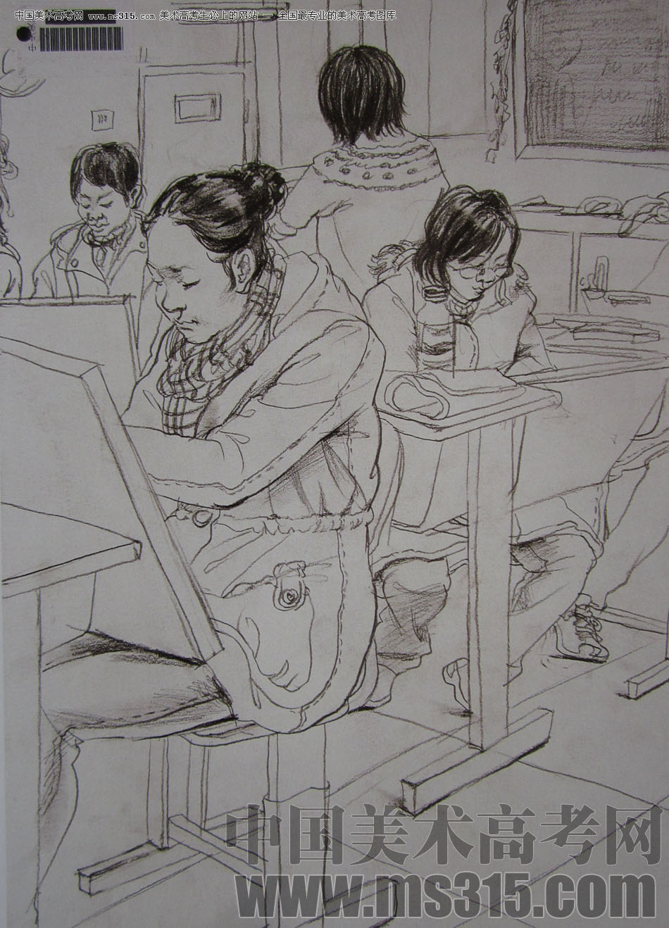 2009年中央美术学院艺术设计专业优秀试卷25（速写）