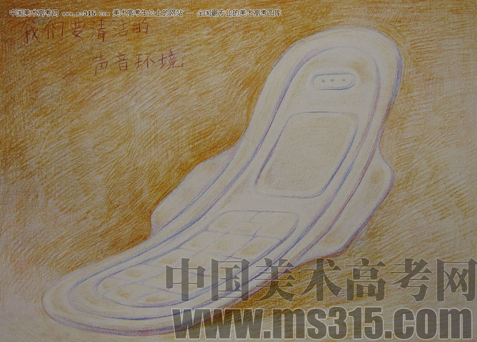 2009年中央美术学院艺术设计专业优秀试卷29（创作）