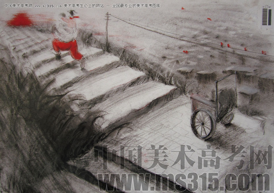 2009年中央美术学院造型艺术专业优秀试卷34（命题创作）