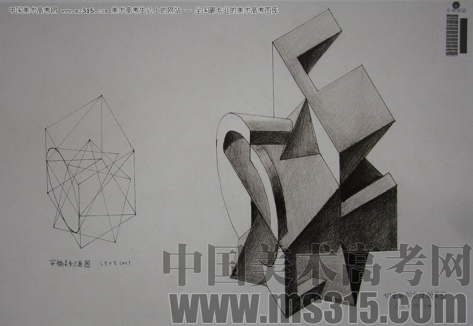 2009年中央美术学院建筑学专业优秀试卷21（立体设计）