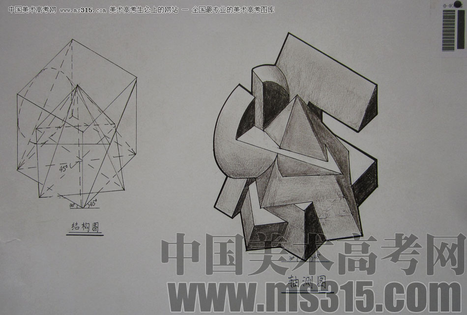 2009年中央美术学院建筑学专业优秀试卷25（立体设计）