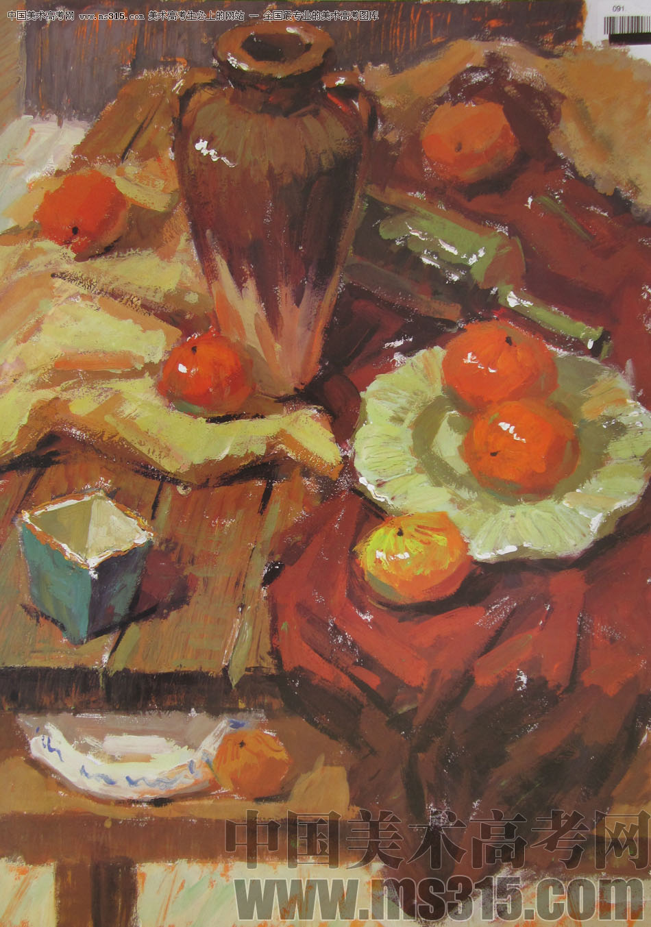 2009年中国美术学院绘画类色彩优秀试卷37