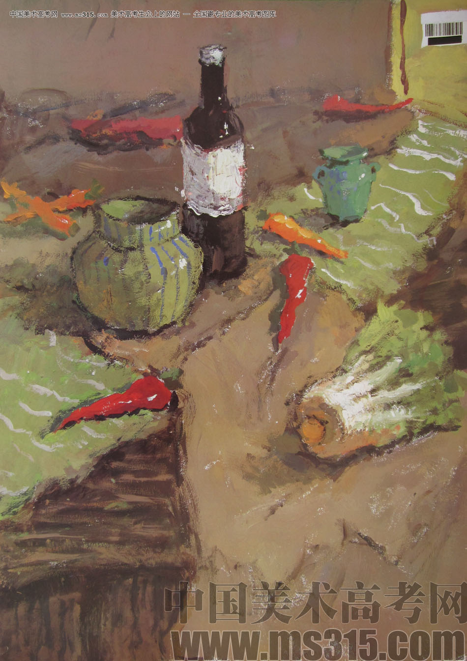 2009年中国美术学院绘画类色彩优秀试卷42