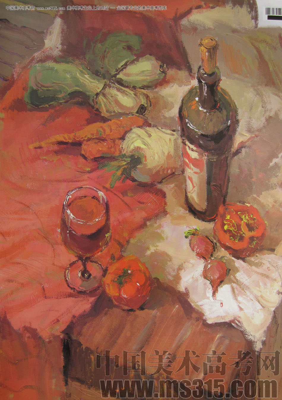 2009年中国美术学院绘画类色彩优秀试卷17