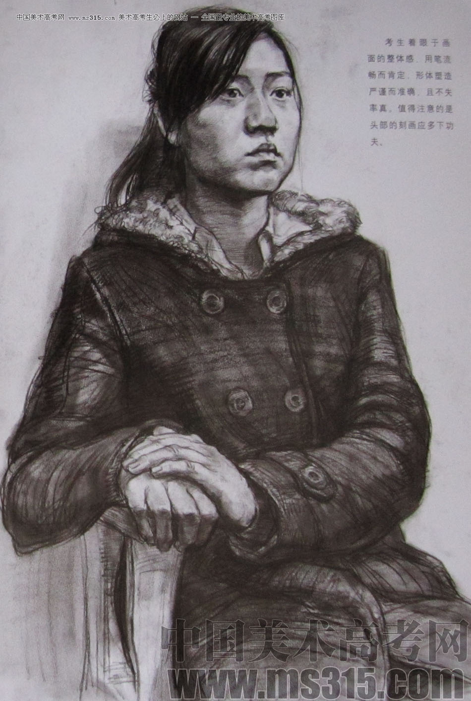 2010年清华大学美术学院素描高分试卷34（造型）