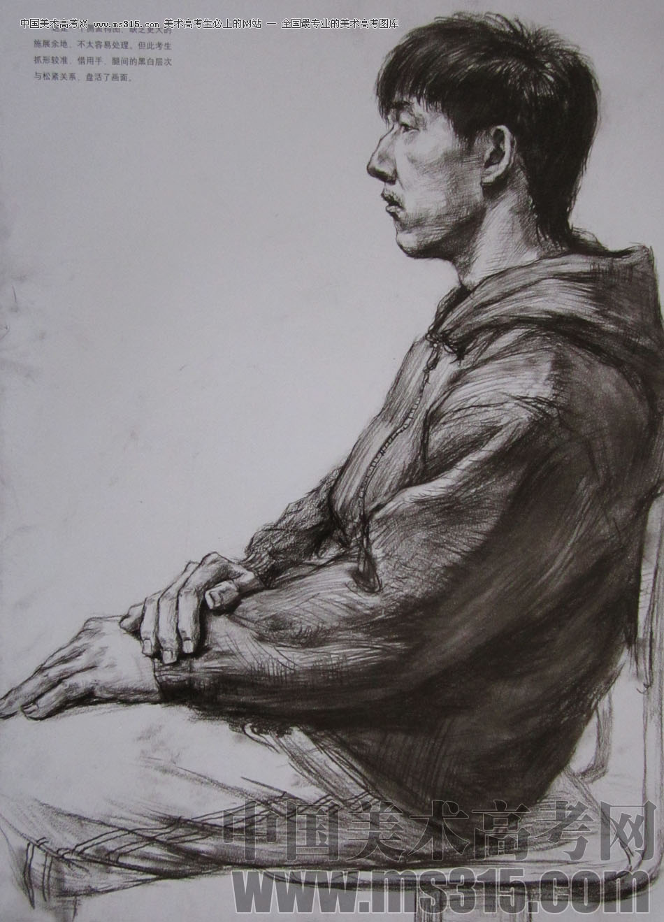 2010年清华大学美术学院素描高分试卷35（造型）