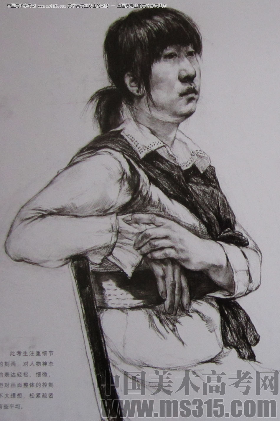 2010年清华大学美术学院素描高分试卷40（造型）