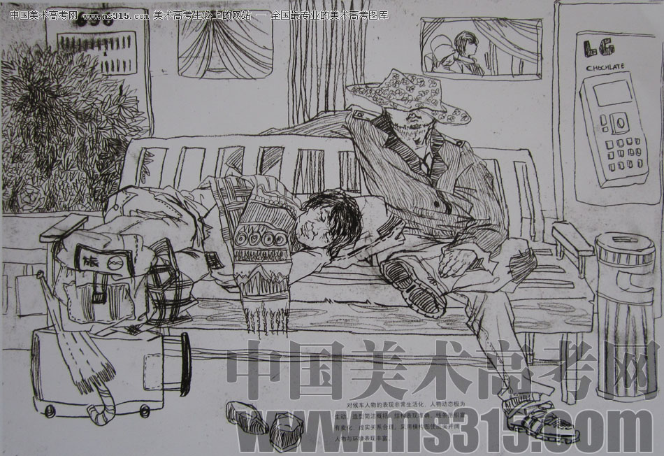 2010年清华大学美术学院速写高分试卷4（设计）