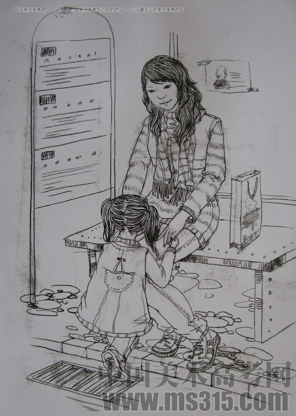 2010年清华大学美术学院速写高分试卷10（设计）