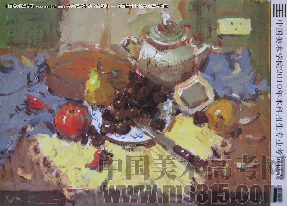 2010年中国美术学院设计、建筑类色彩优秀试卷45