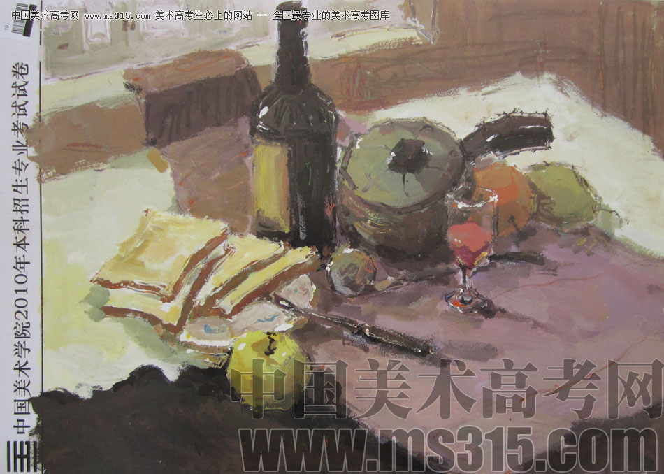 2010年中国美术学院造型、图媒类色彩优秀试卷53