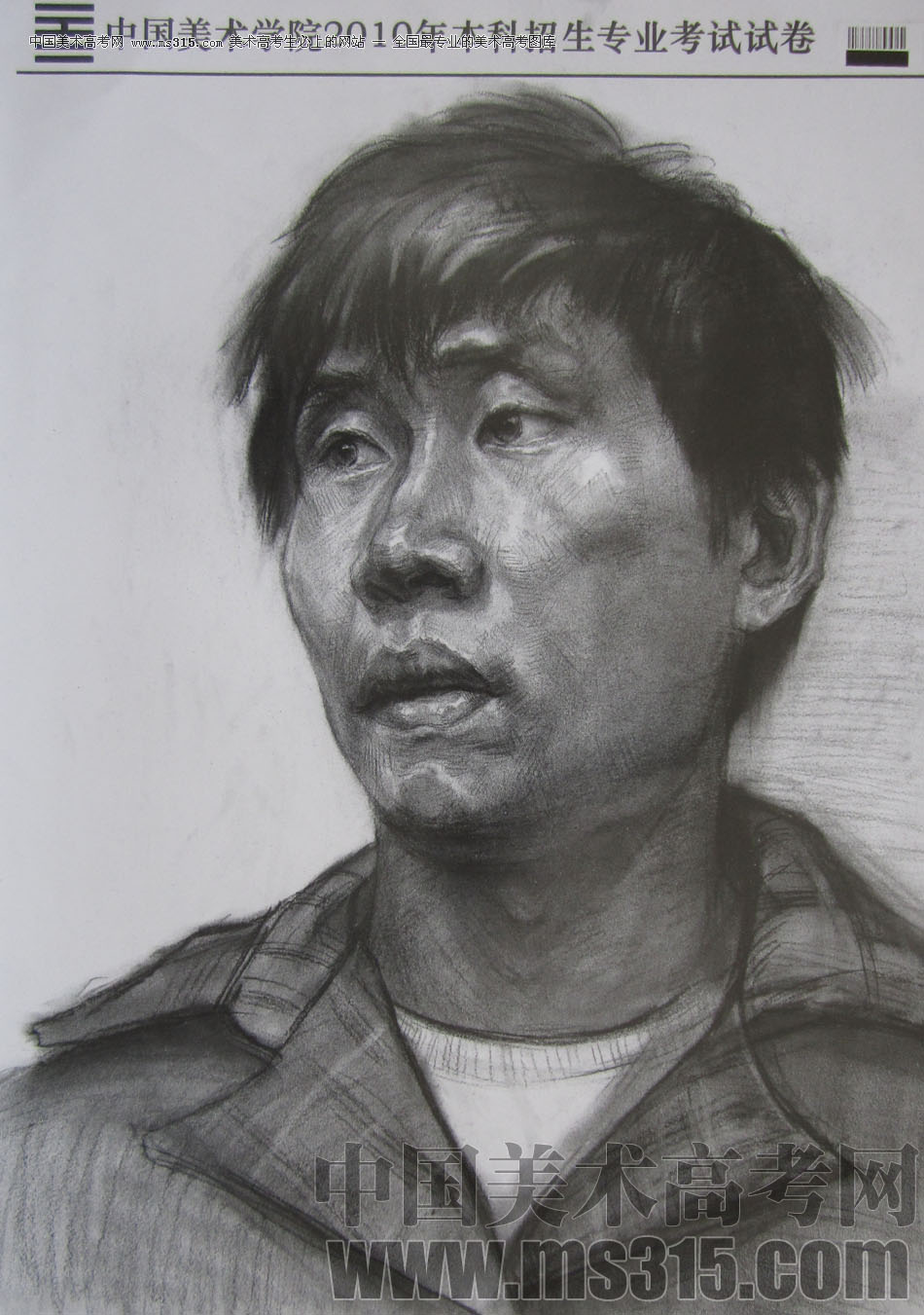 2010年中国美术学院素描优秀试卷73