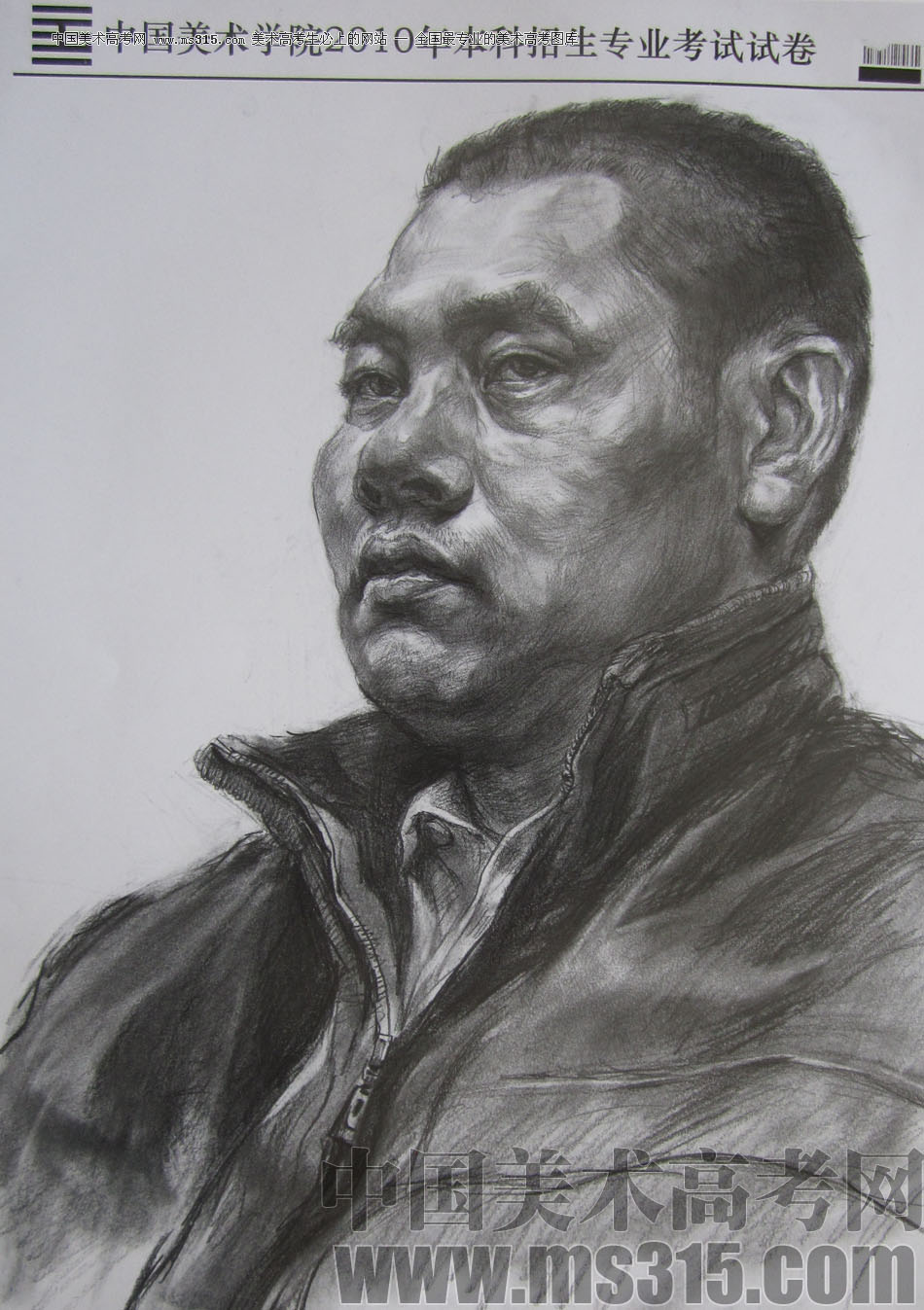 2010年中国美术学院素描优秀试卷74