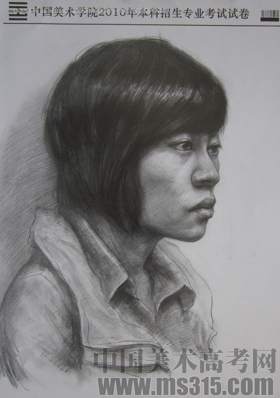 2010年中国美术学院素描优秀试卷75