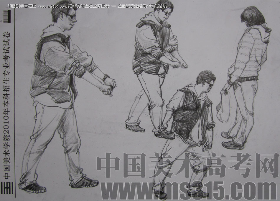 2010年中国美术学院速写优秀试卷16
