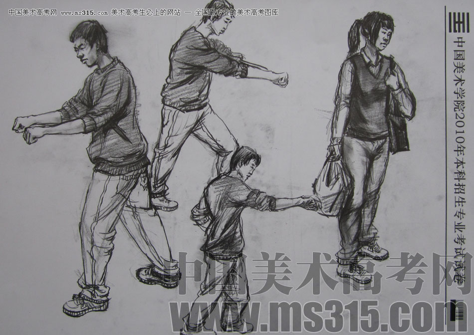 2010年中国美术学院速写优秀试卷19