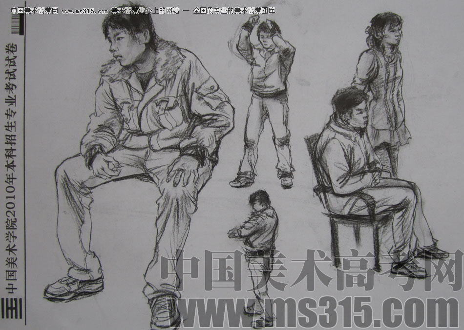 2010年中国美术学院速写优秀试卷21