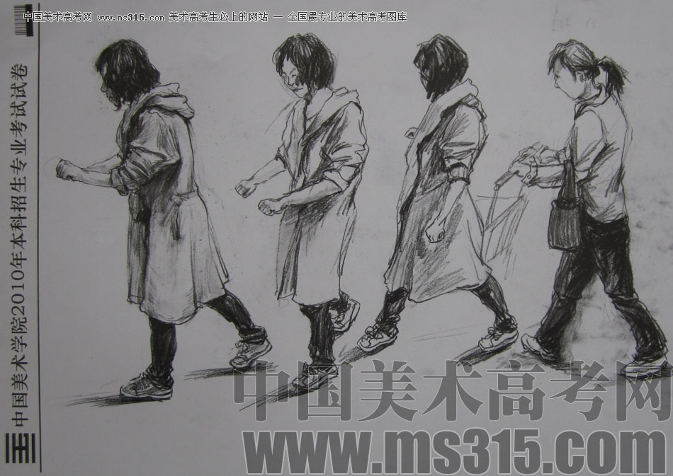 2010年中国美术学院速写优秀试卷26