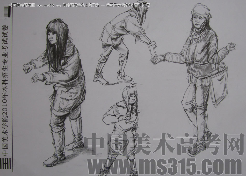 2010年中国美术学院速写优秀试卷35
