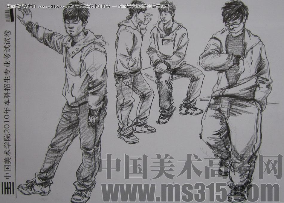 2010年中国美术学院速写优秀试卷42