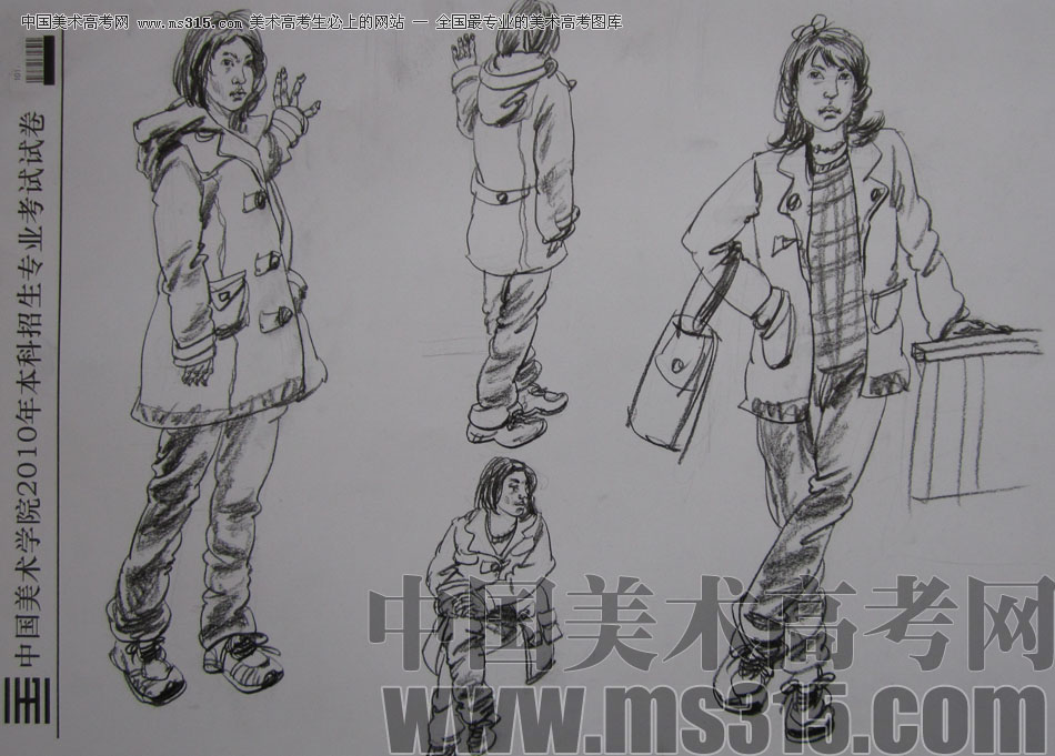 2010年中国美术学院速写优秀试卷44