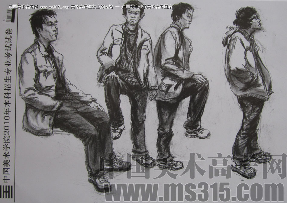 2010年中国美术学院速写优秀试卷45