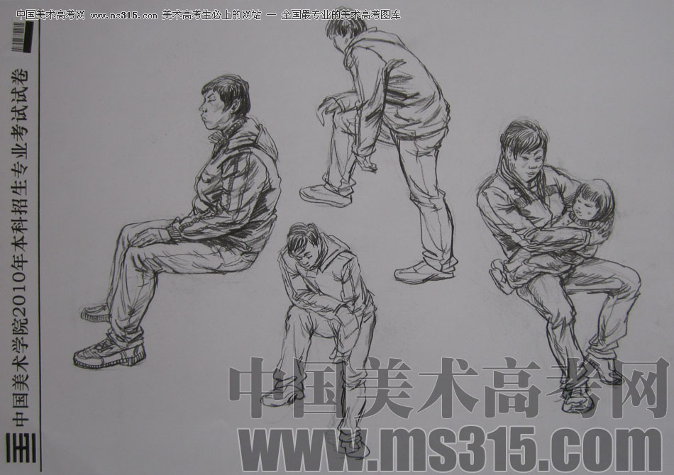 2010年中国美术学院速写优秀试卷47