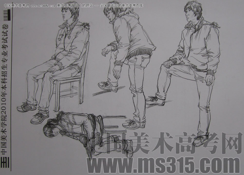 2010年中国美术学院速写优秀试卷50