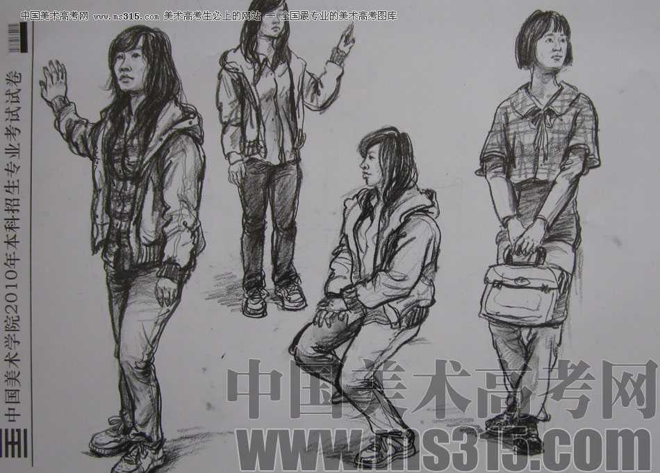2010年中国美术学院速写优秀试卷56