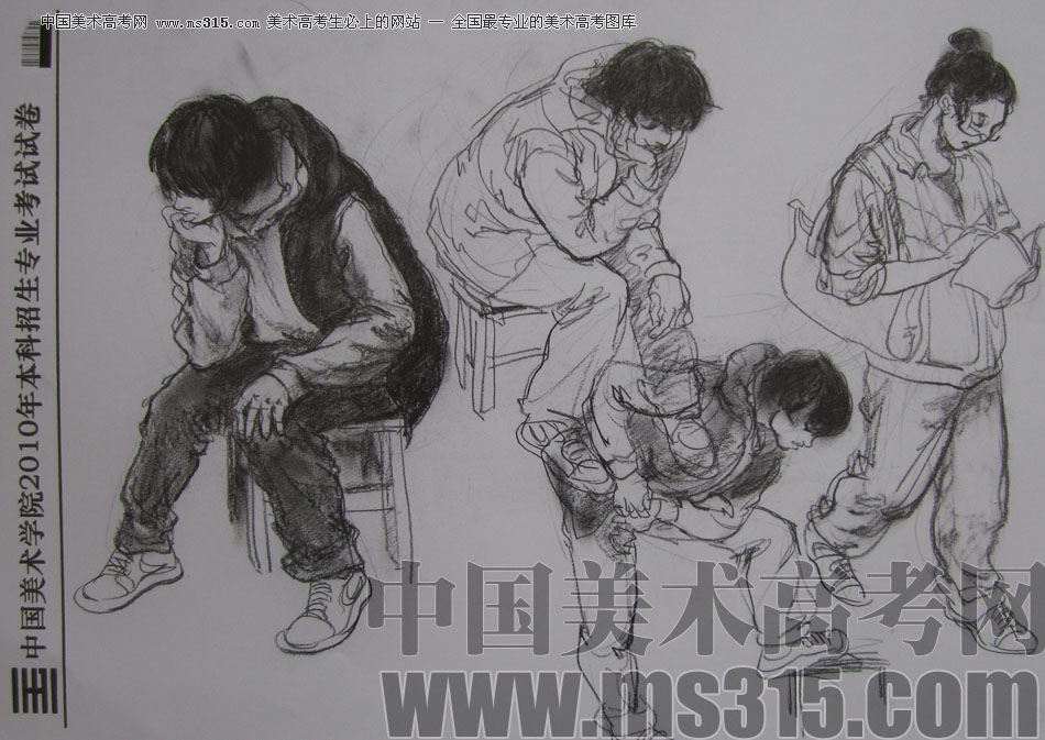 2010年中国美术学院速写优秀试卷59