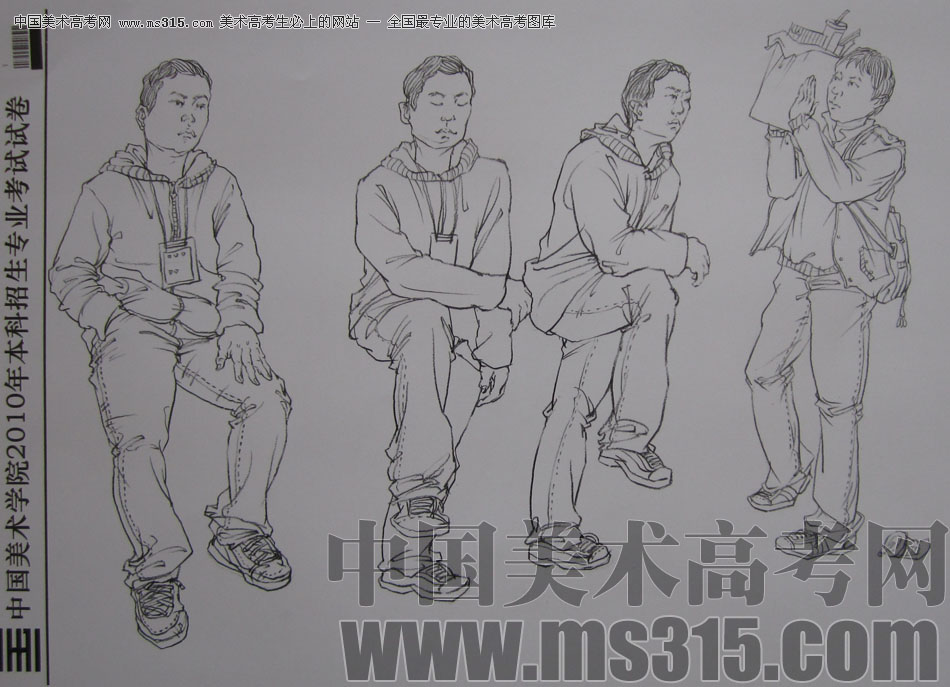 2010年中国美术学院速写优秀试卷70
