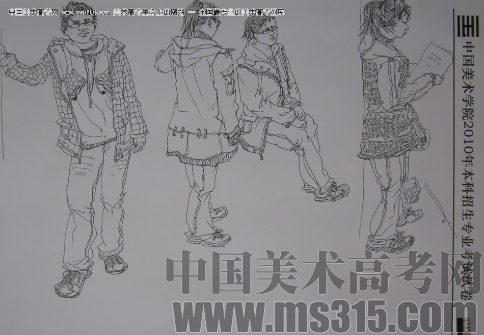 2010年中国美术学院速写优秀试卷71