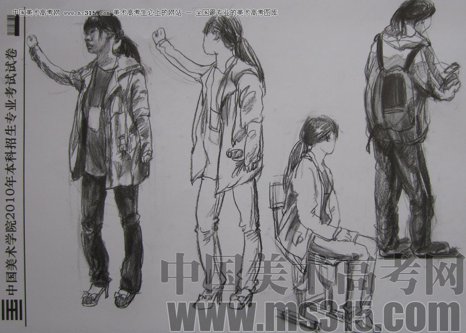 2010年中国美术学院速写优秀试卷72
