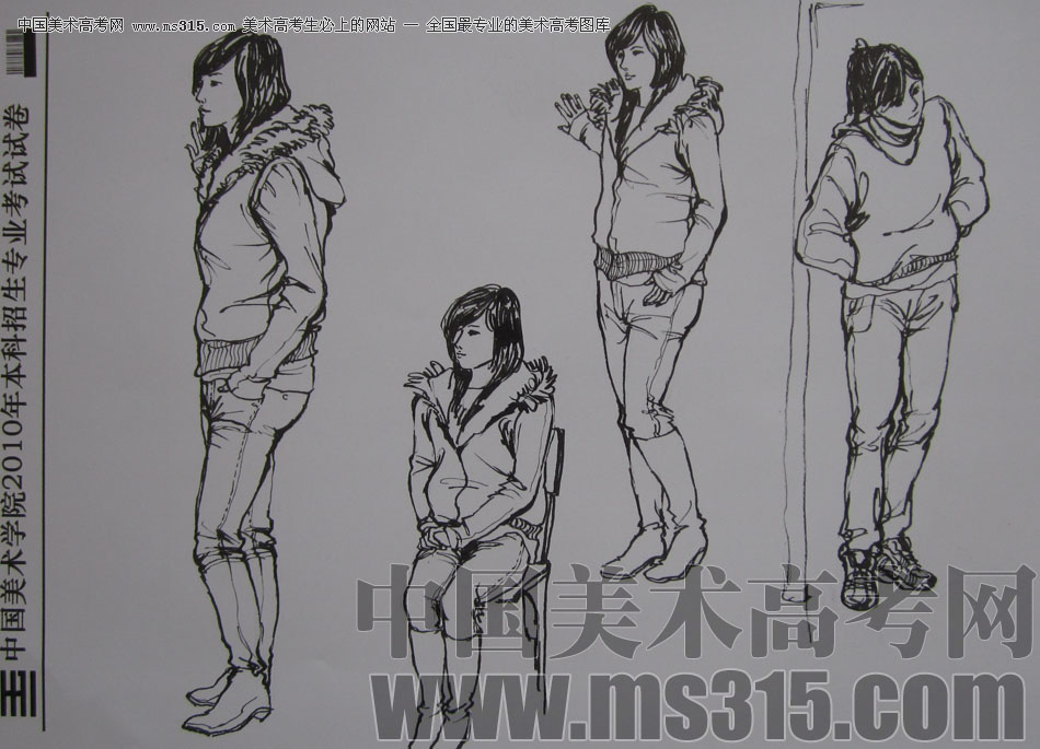 2010年中国美术学院速写优秀试卷73