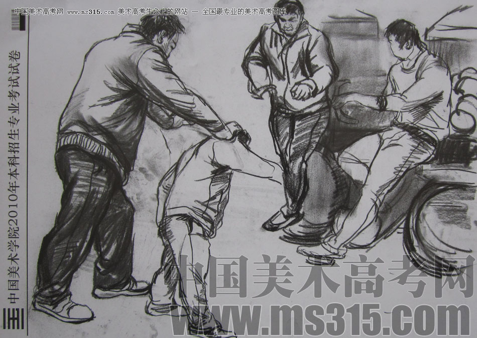 2010年中国美术学院速写优秀试卷10