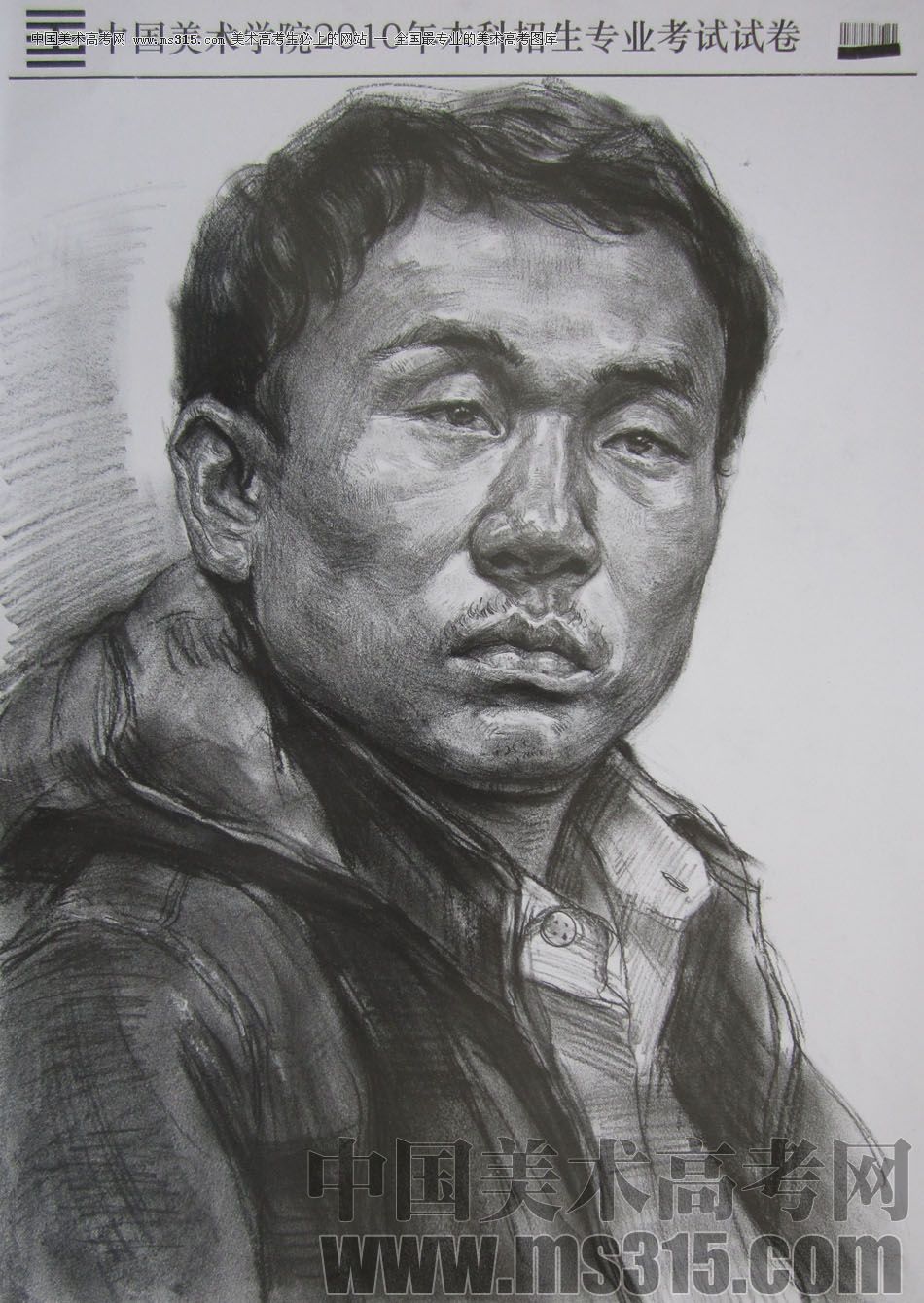 2010年中国美术学院素描优秀试卷1