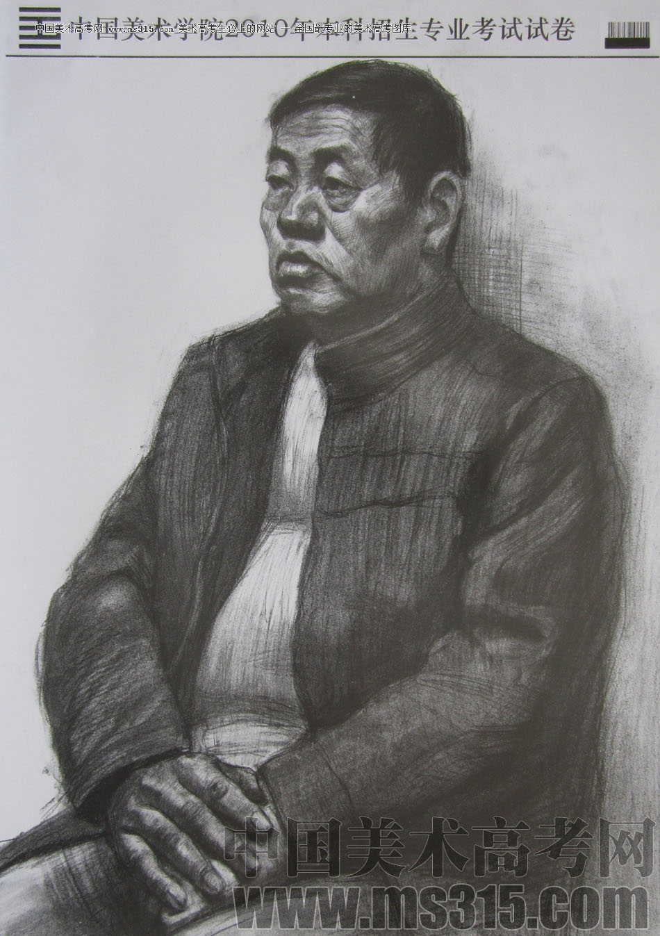 2010年中国美术学院素描优秀试卷7