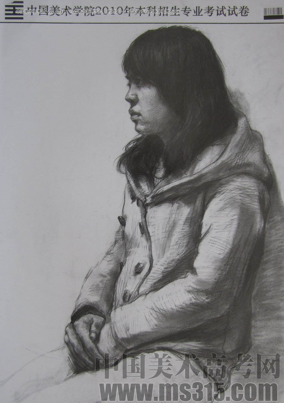 2010年中国美术学院素描优秀试卷9