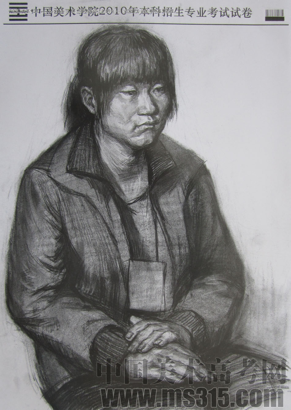 2010年中国美术学院素描优秀试卷26