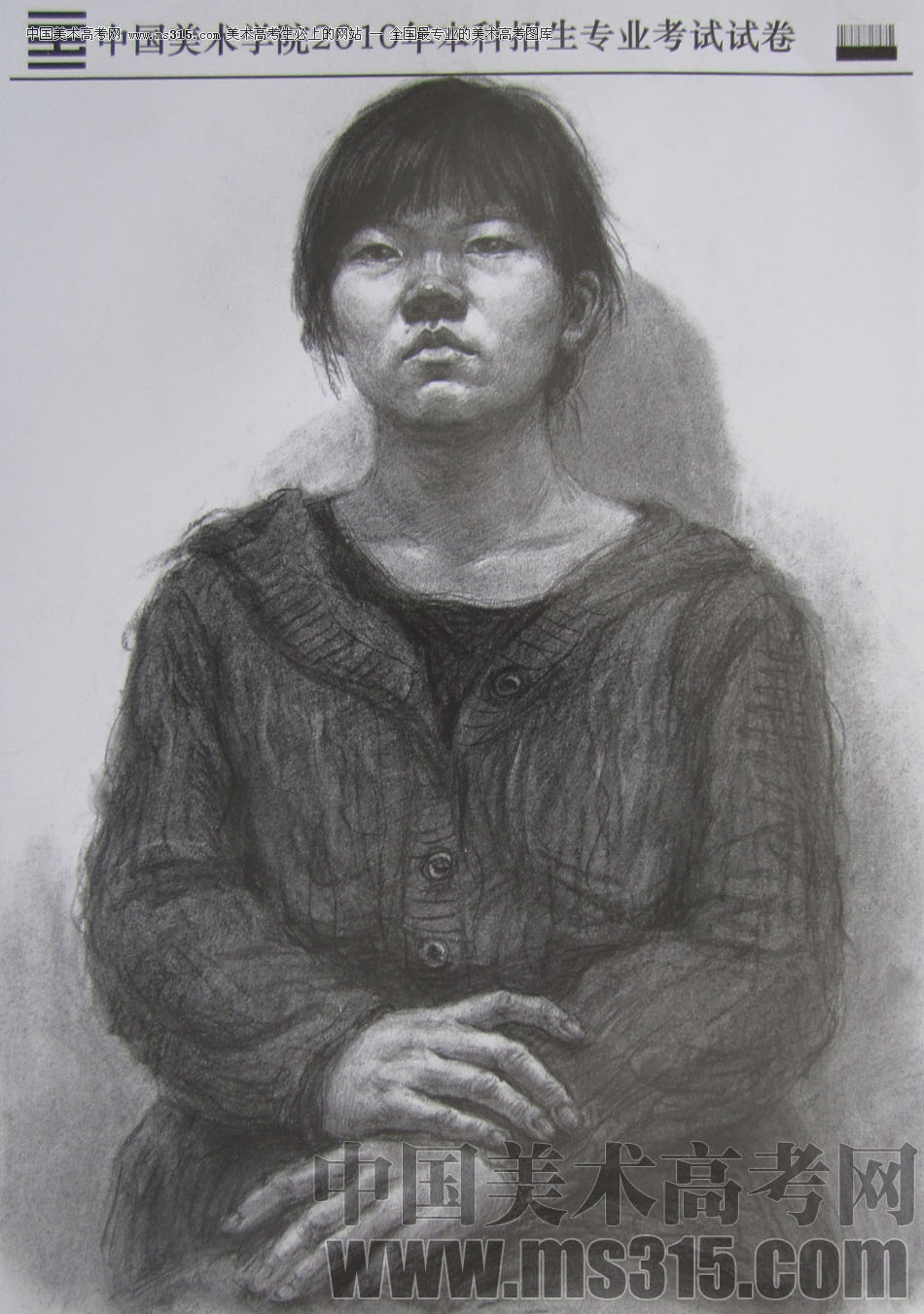 2010年中国美术学院素描优秀试卷30