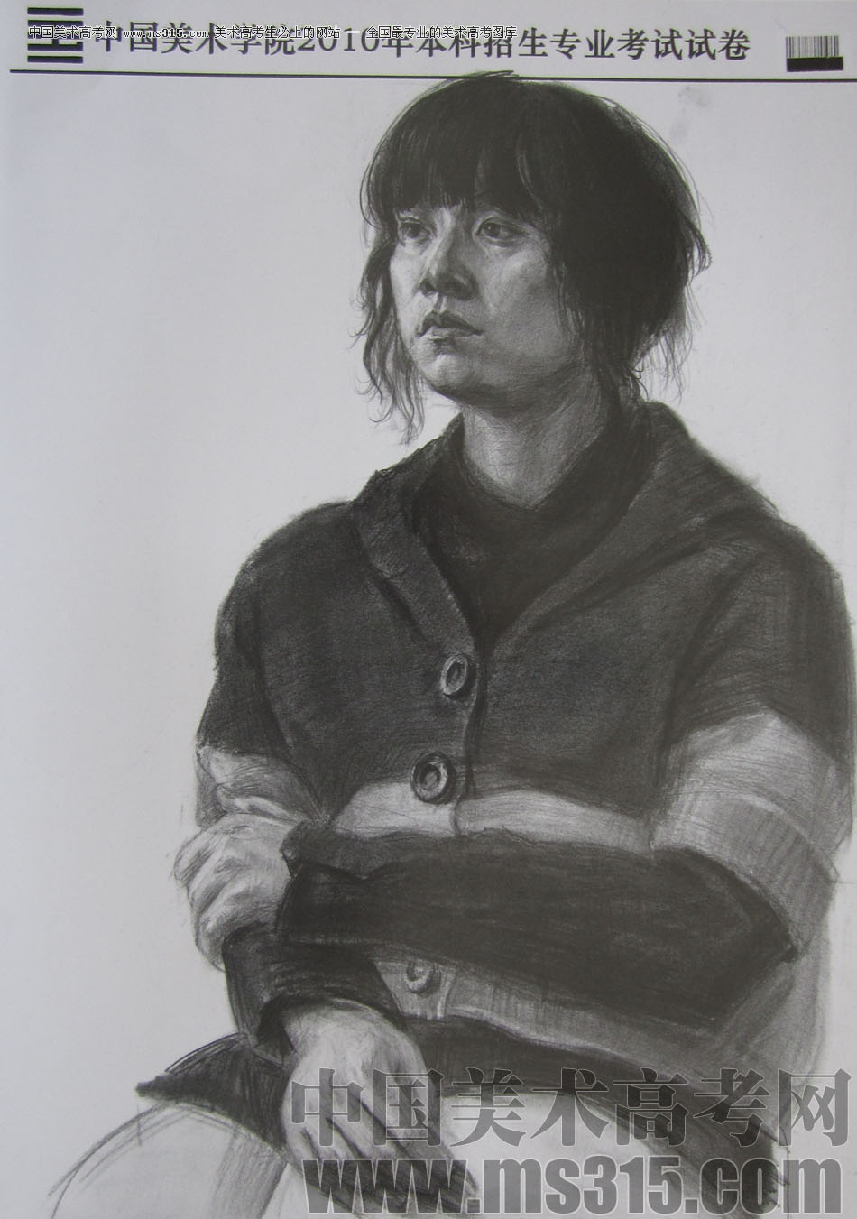 2010年中国美术学院素描优秀试卷31