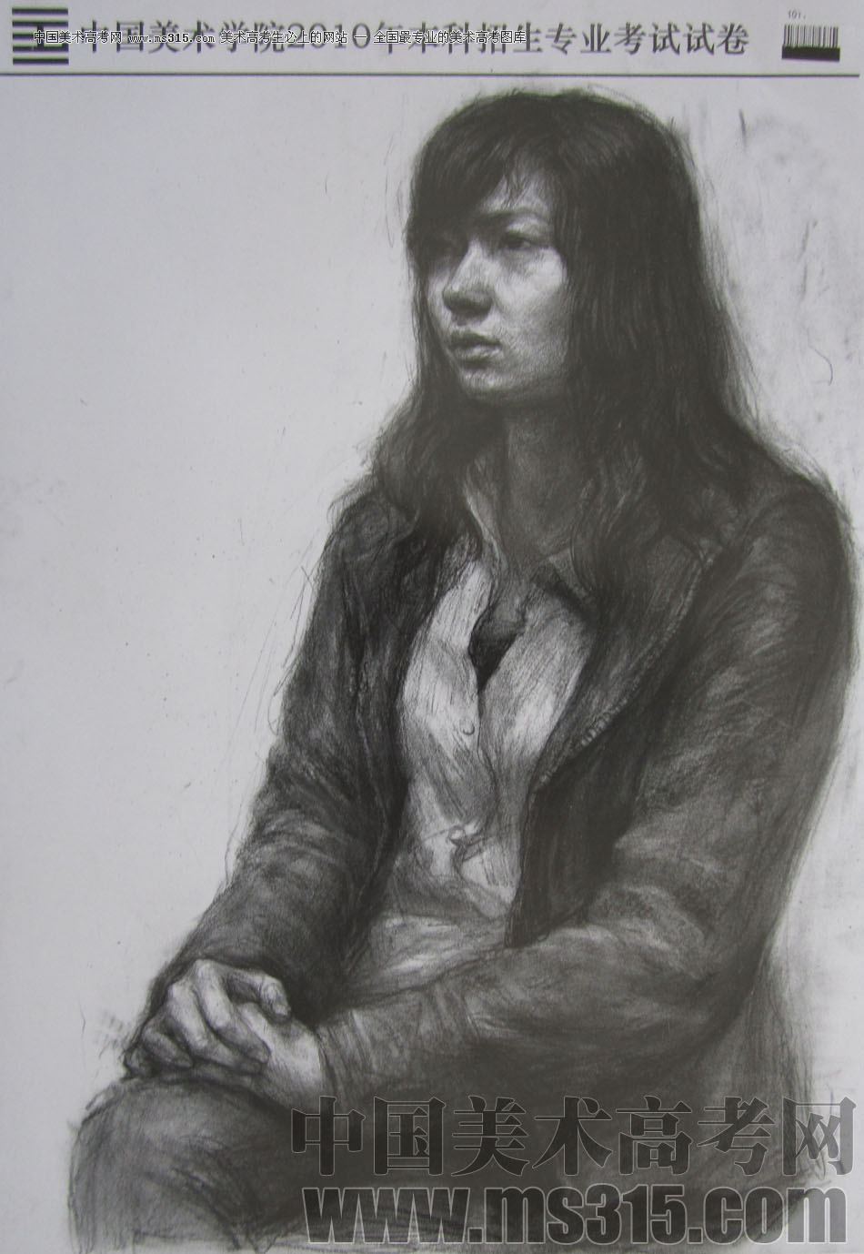 2010年中国美术学院素描优秀试卷32